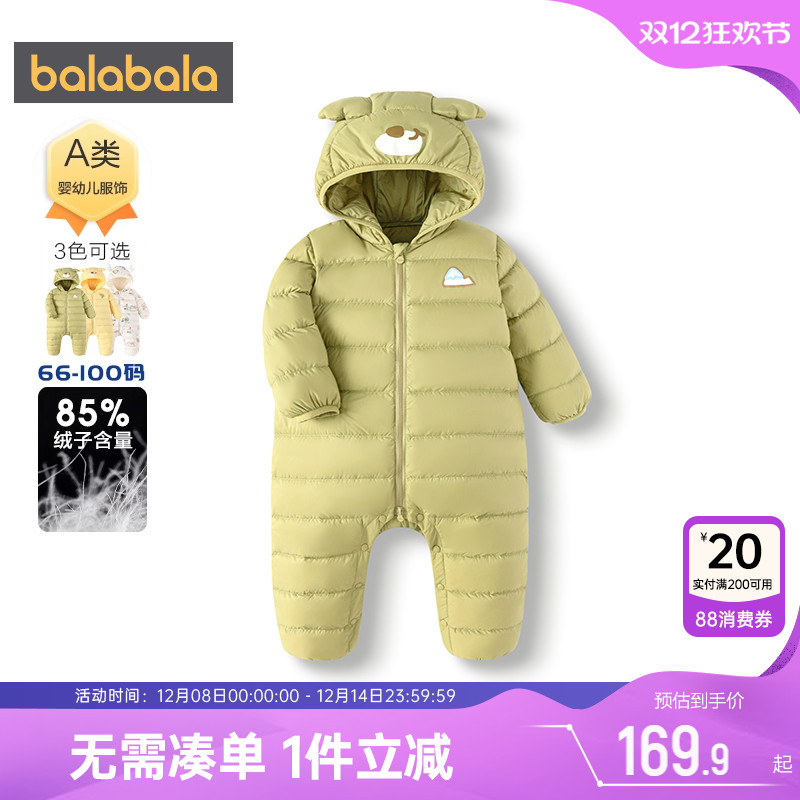 巴拉巴拉宝宝羽绒服连体衣婴儿加厚衣服冬季新款童装儿童外出保暖