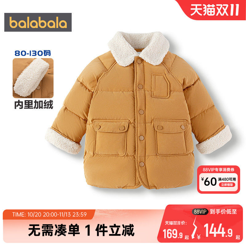 【商场同款】巴拉巴拉男童棉服宝宝中长棉衣外套秋冬款儿童大棉袄
