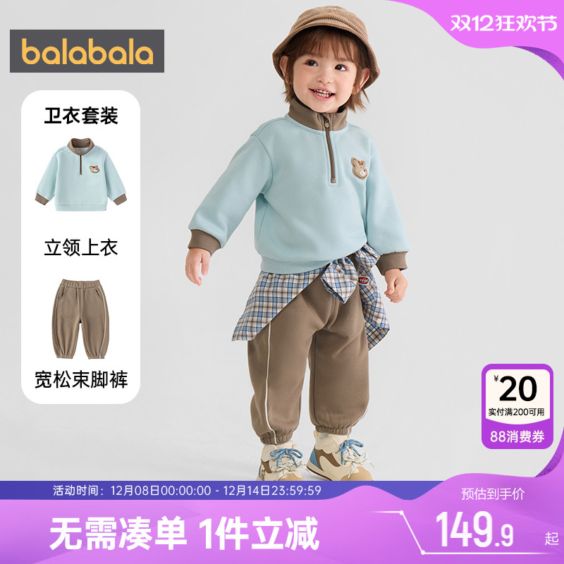 巴拉巴拉儿童运动套装加绒衣服冬