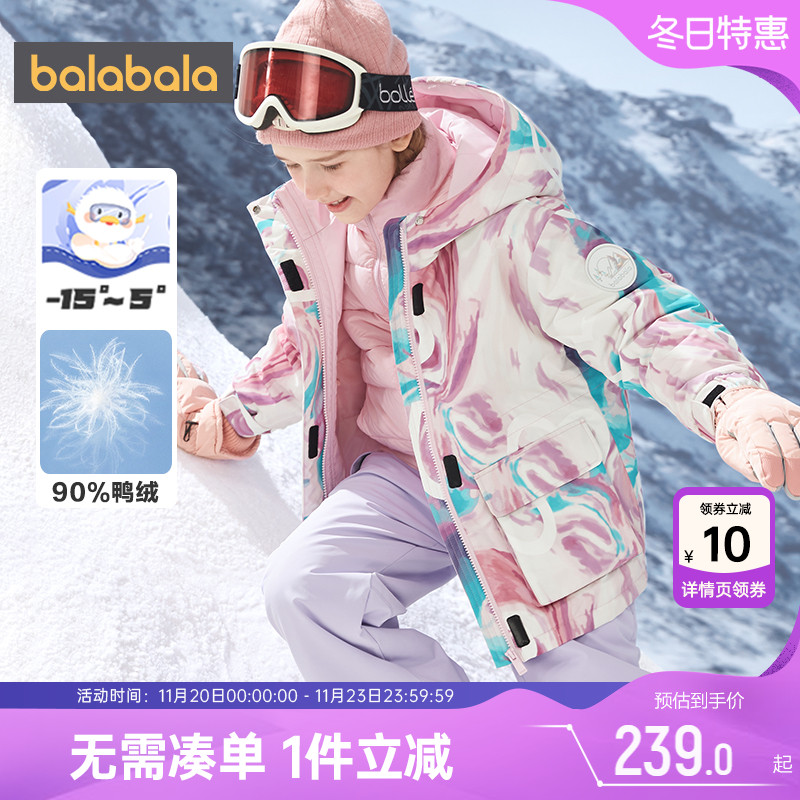中长款加厚儿童羽绒服巴拉巴拉女