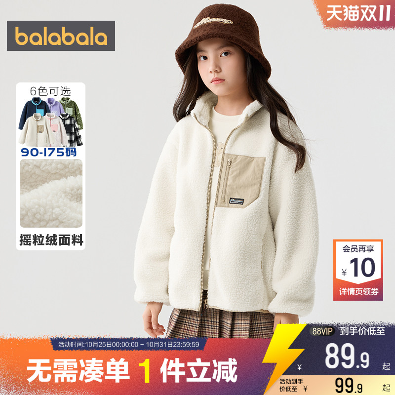 巴拉巴拉加厚冬季儿童卫衣摇粒绒