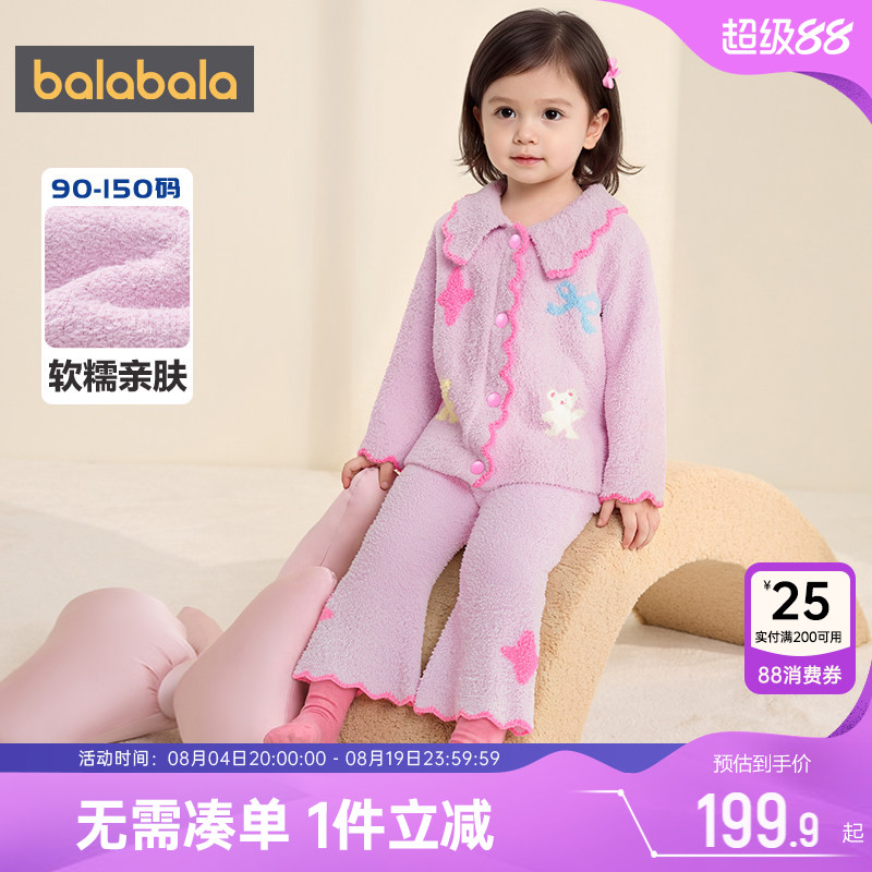 巴拉巴拉女童家居服套装宝宝睡衣