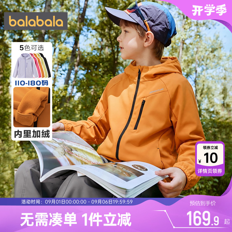 巴拉巴拉儿童外套男童女童软壳衣