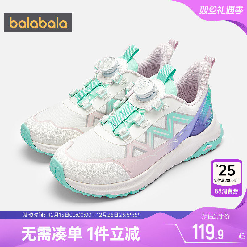 巴拉巴拉女童运动鞋中大童鞋子秋