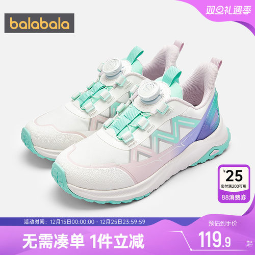 巴拉巴拉女童运动鞋中大童鞋子秋