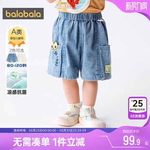 新款 童装 男童女童中裤 巴拉巴拉宝宝短裤 薄裤 夏季 工装 子 婴儿牛仔裤