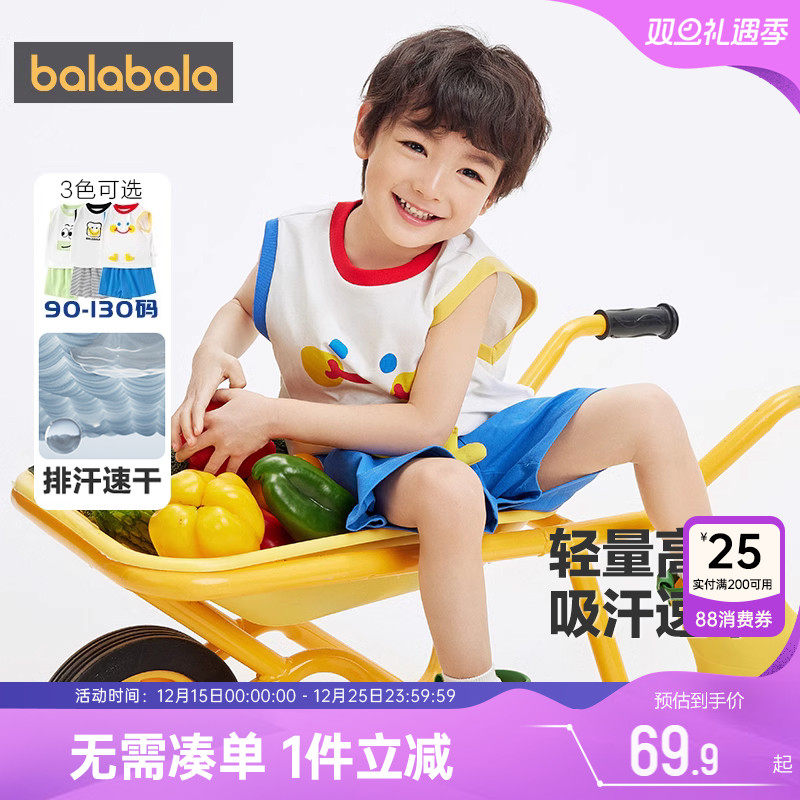 巴拉巴拉速干夏季运动套装男童潮