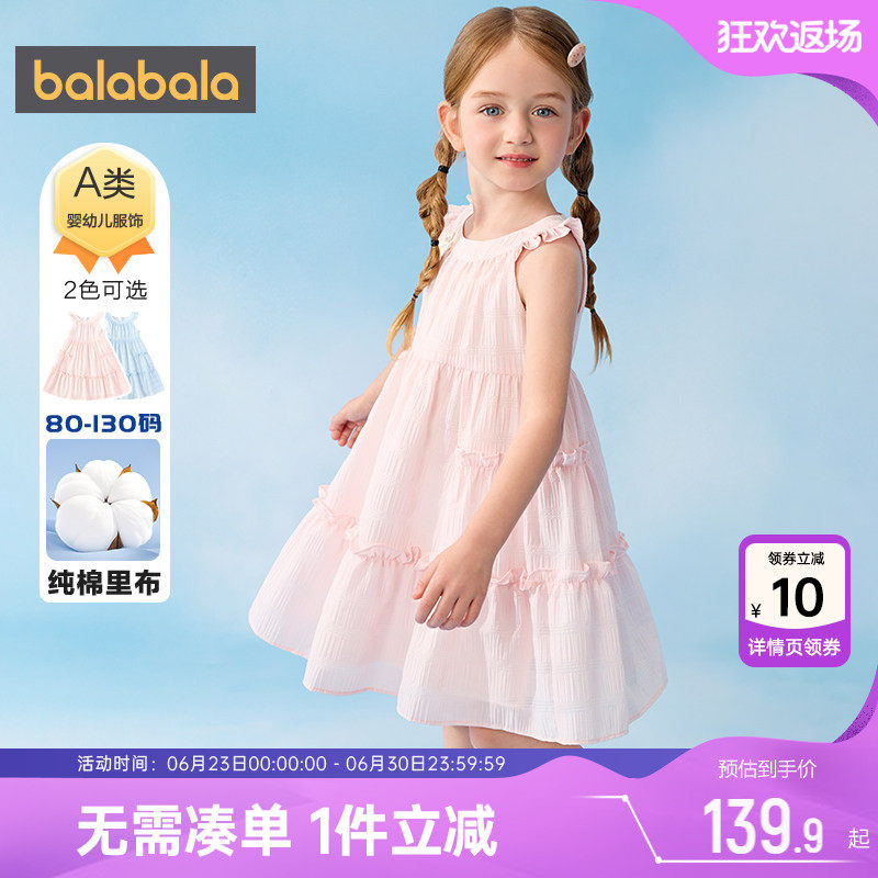 巴拉巴拉女童连衣裙宝宝背心裙子