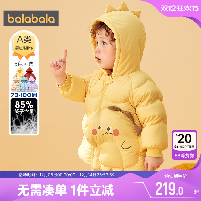 510周年庆，全店直降 抢千款1件立减~