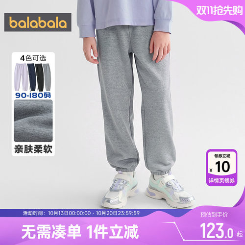 巴拉巴拉儿童裤子男童女童卫裤厚