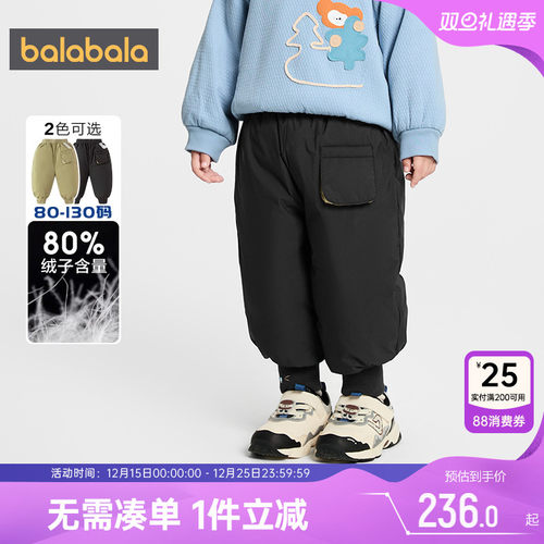 巴拉巴拉男童羽绒裤宝宝外出裤子