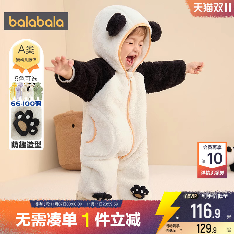 巴拉巴拉连帽可爱外出冬季连体衣