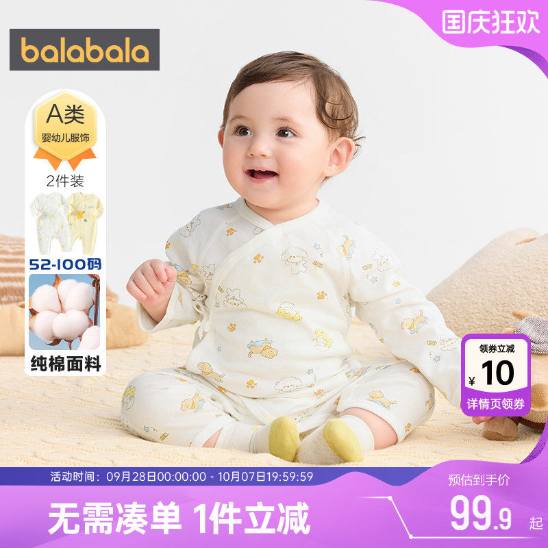 巴拉巴拉新生儿连体衣婴儿衣服秋