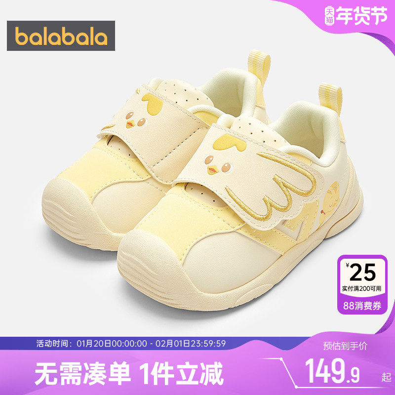 【商场同款】巴拉巴拉女童学步鞋婴儿宝宝鞋子春秋季新款童鞋运动,童鞋/婴儿鞋/亲子鞋,学步鞋,淘宝优惠券,粉丝福利购,淘宝优惠卷
