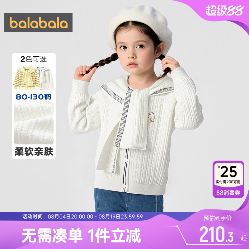 巴拉巴拉女童针织衫外套儿童开衫
