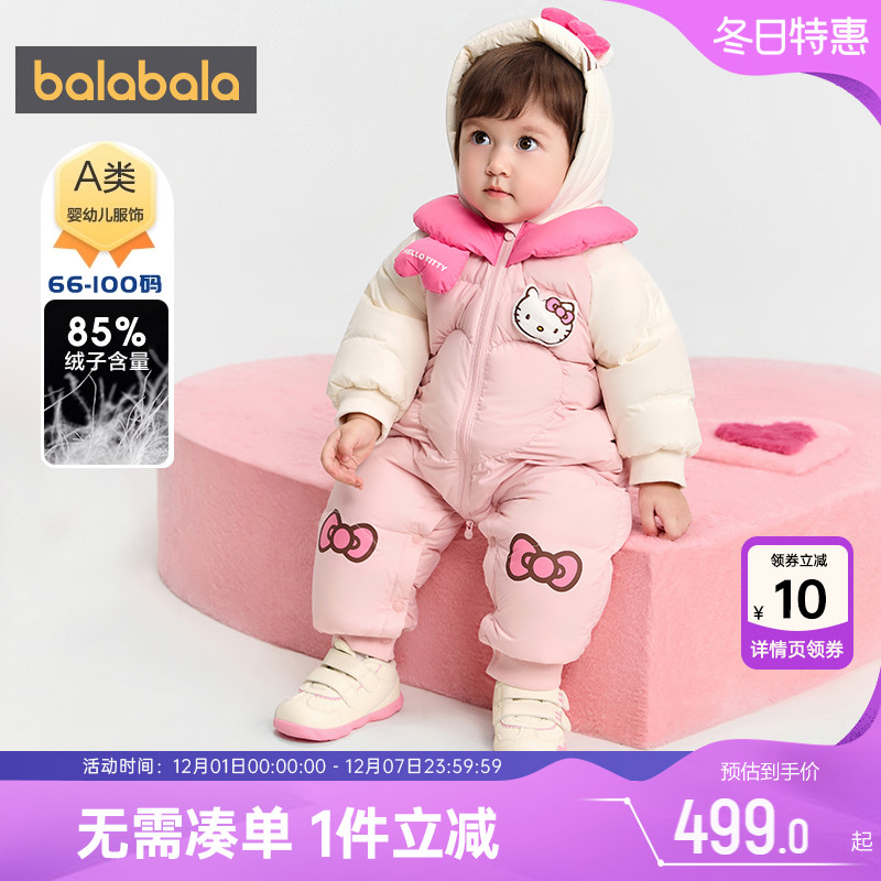 巴拉巴拉女童羽绒连体衣婴儿爬服