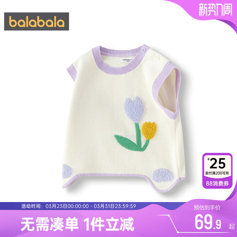 巴拉巴拉女童针织衫马甲小童宝宝毛衣背心春秋季新款儿童坎肩外穿