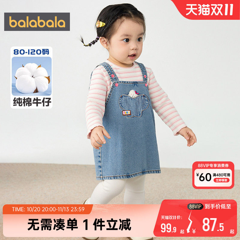 巴拉巴拉女童牛仔裙套装宝宝裙子