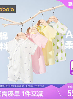 巴拉巴拉宝宝短袖连体衣纯棉衣服