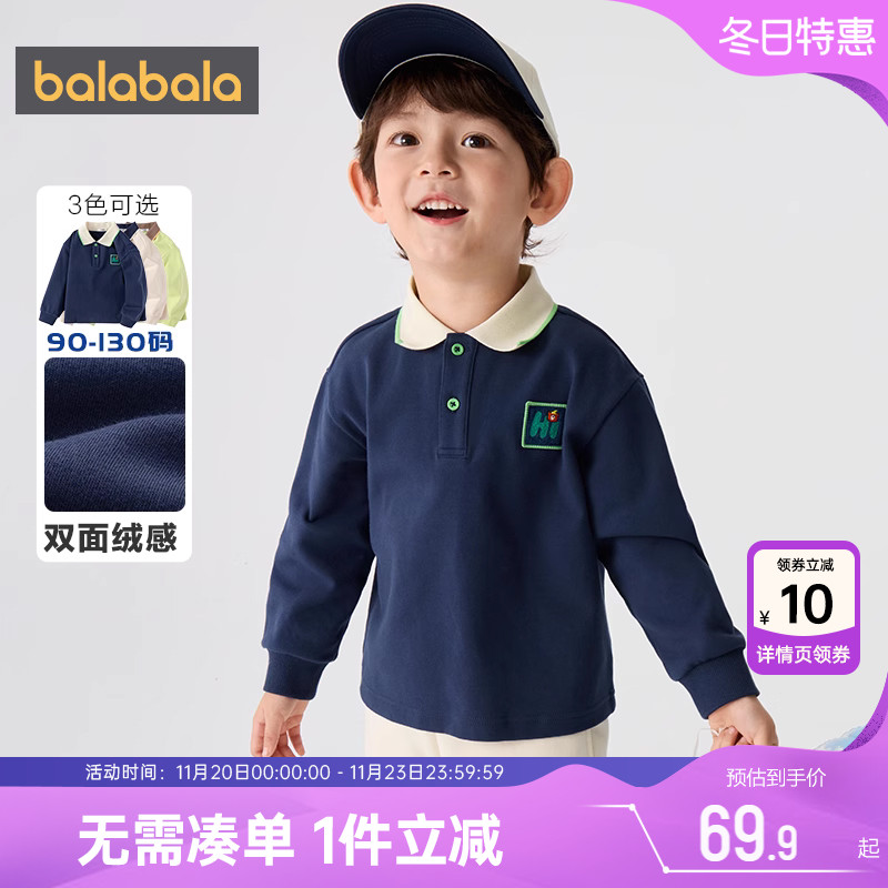 巴拉巴拉长袖t恤polo衫打底衫冬