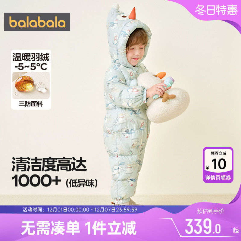 巴拉巴拉宝宝羽绒连体衣婴儿哈衣