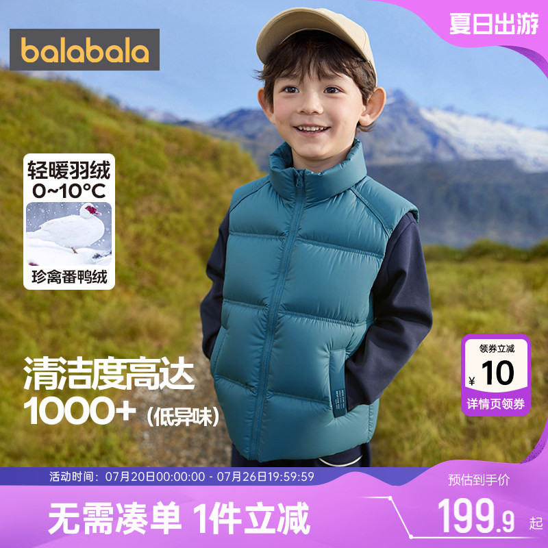 巴拉巴拉儿童羽绒马甲加厚外套冬