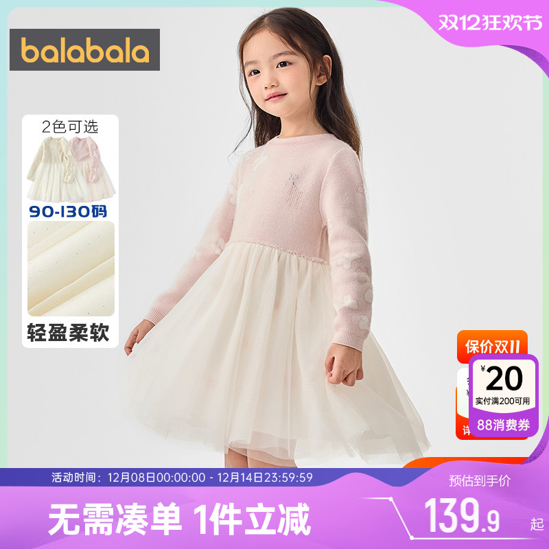 巴拉巴拉女童连衣裙宝宝洋气公主裙秋冬季新款童装儿童长袖裙子小