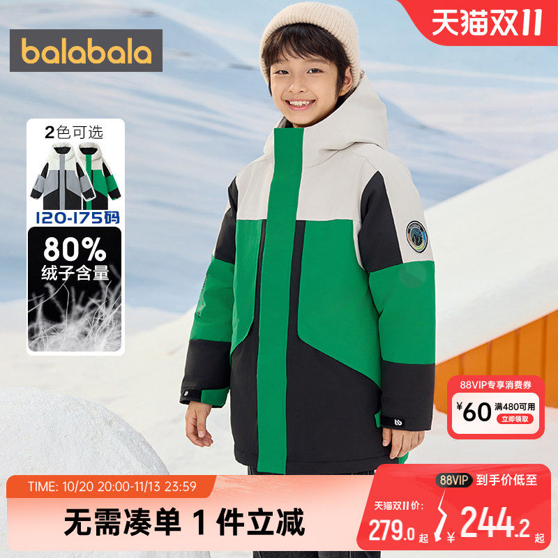 巴拉巴拉男童羽绒服中大童宝宝韩版外套冬装新款童装儿童中长加厚