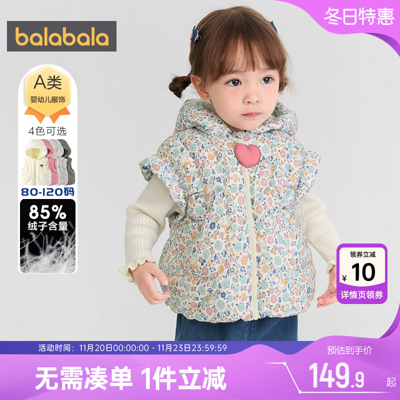 巴拉巴拉宝宝羽绒马甲婴儿背心冬