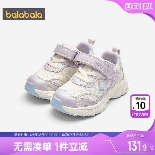 巴拉巴拉宝宝学步鞋机能鞋春秋季