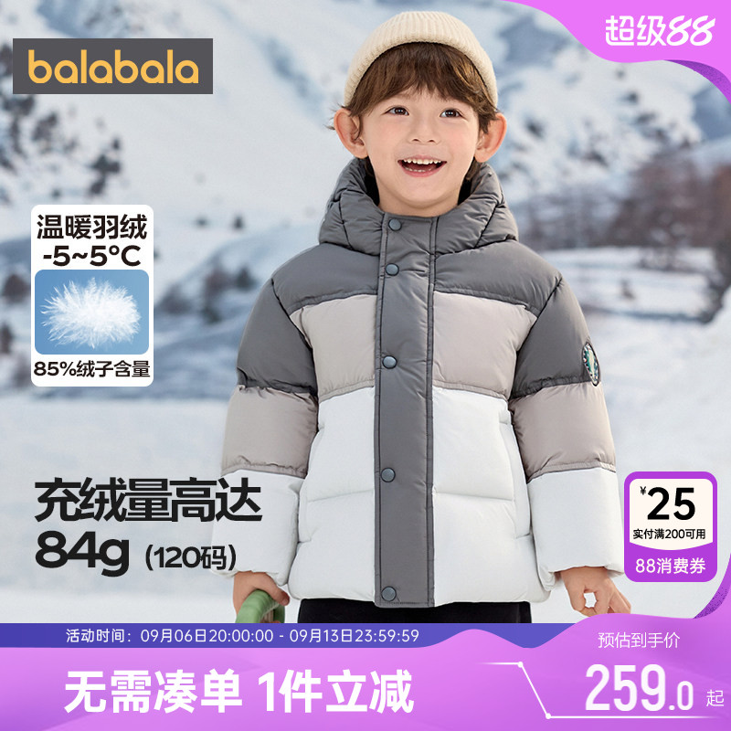 巴拉巴拉男童羽绒服小童宝宝加厚外套秋冬款童装儿童中长款过膝潮