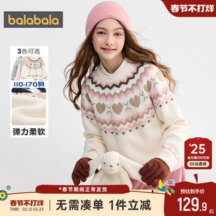 巴拉巴拉女童针织衫中大童宝宝毛衣冬装新款童装儿童套头打底衫厚