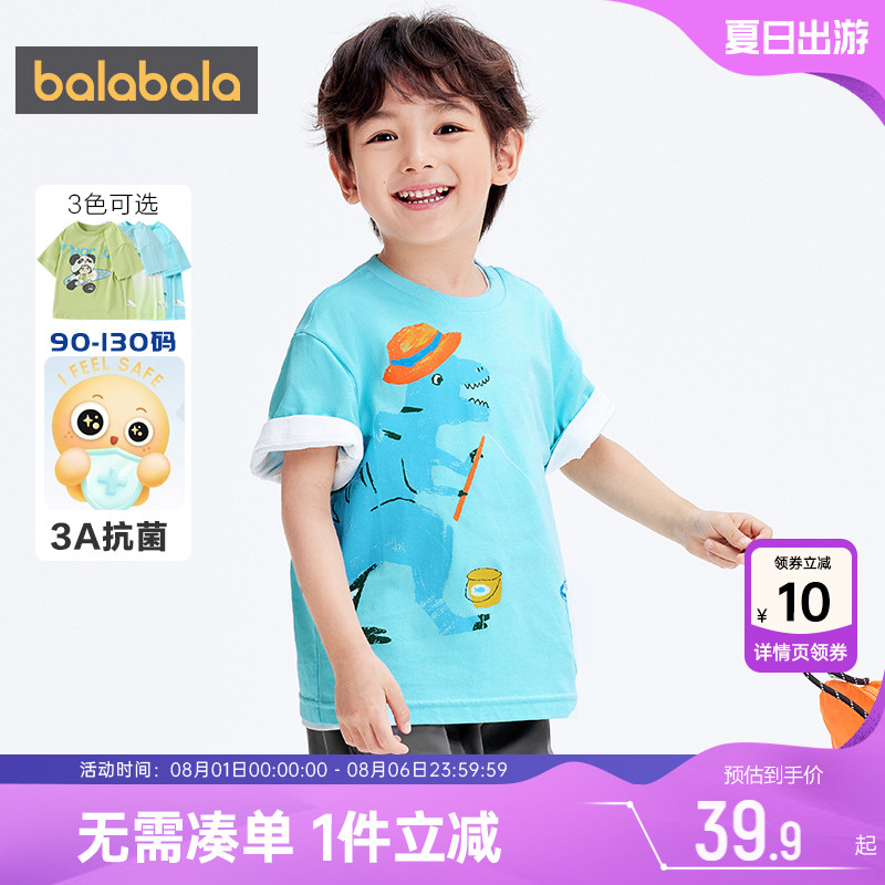 510周年庆，全店直降 抢千款1件立减~