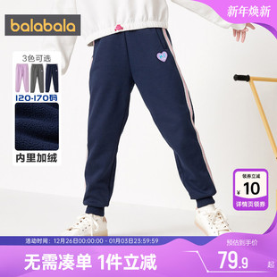 儿童加厚长裤 巴拉巴拉女童加绒运动裤 新款 子秋冬季 潮 中大童宝宝裤