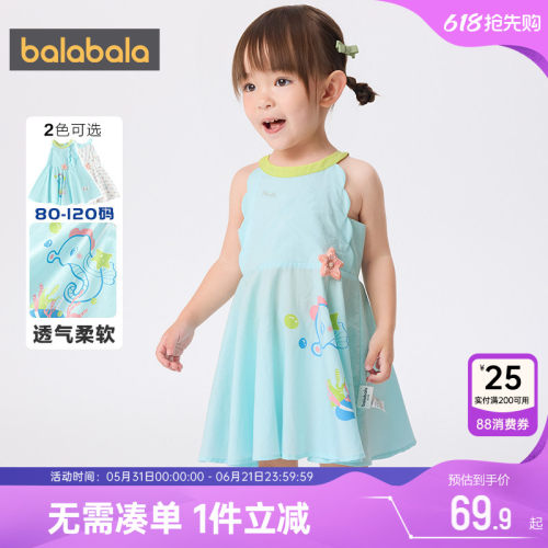 巴拉巴拉女童连衣裙宝宝背心裙夏