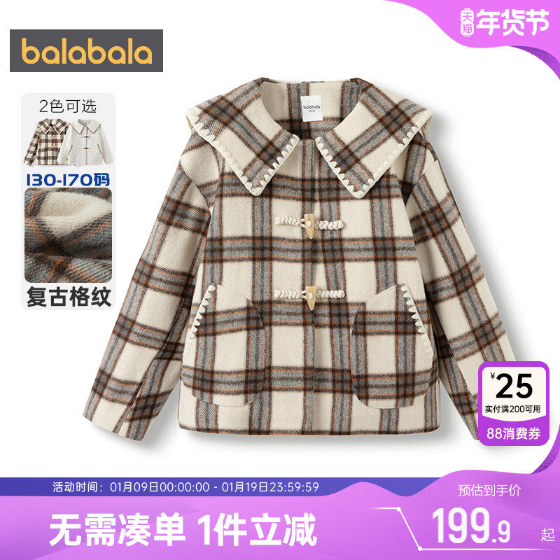 巴拉巴拉女童棉服儿童格子棉衣秋冬季新款童装宝宝短款大衣外套潮