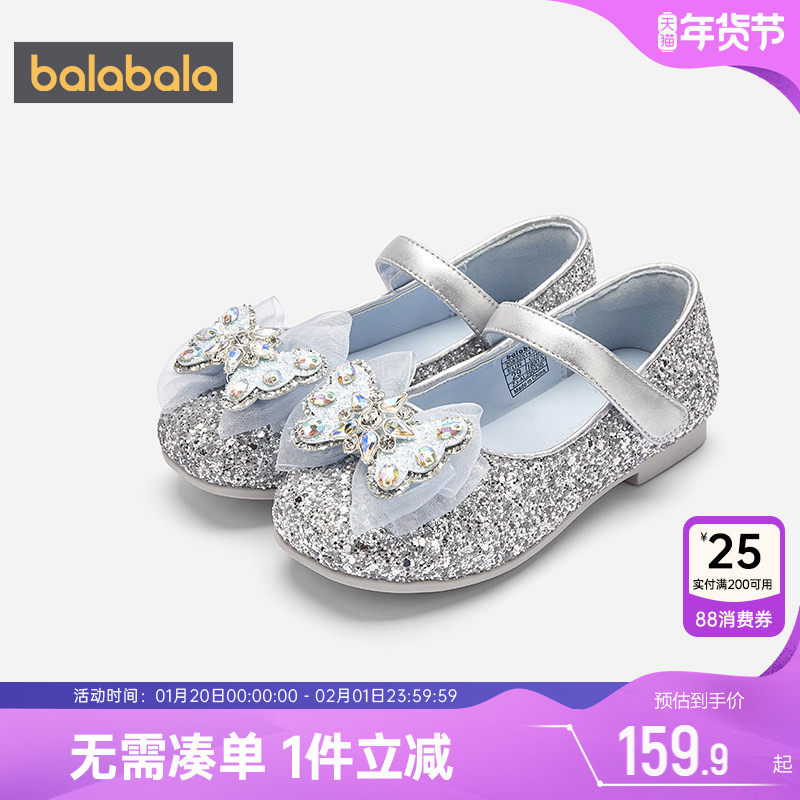 巴拉巴拉女童公主鞋中大童鞋子春秋季新款童鞋儿童皮鞋水晶单鞋孩,童鞋/婴儿鞋/亲子鞋,皮鞋,淘宝优惠券,粉丝福利购,淘宝优惠卷