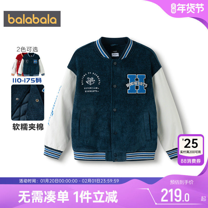 巴拉巴拉男童棉服中大童宝宝棒球服春秋冬新款儿童加厚棉衣外套潮,童装/婴儿装/亲子装,棉袄/棉服,淘宝优惠券,粉丝福利购,淘宝优惠卷