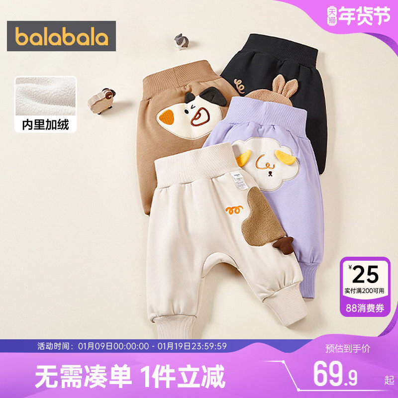 巴拉巴拉宝宝裤子婴儿加绒运动裤秋冬季新款男童女童大pp裤儿童厚,童装/婴儿装/亲子装,裤子,淘宝优惠券,粉丝福利购,淘宝优惠卷