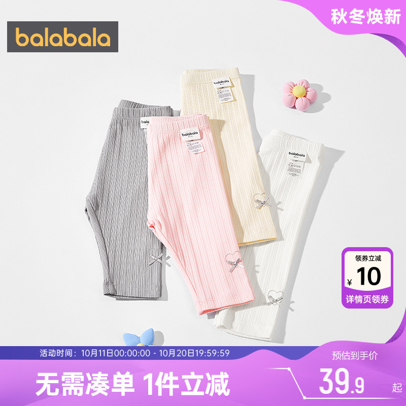 巴拉巴拉女童打底裤宝宝裤子夏装