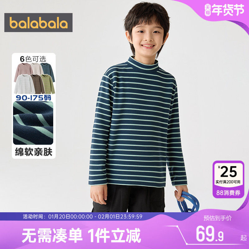 巴拉巴拉儿童长袖t恤男童女童半高领上衣秋冬款童装宝宝打底衫孩,童装/婴儿装/亲子装,T恤,淘宝优惠券,粉丝福利购,淘宝优惠卷