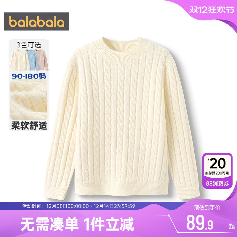 巴拉巴拉儿童毛衣宝宝针织衫秋冬