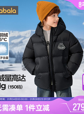 巴拉巴拉儿童羽绒服中大童韩版黑色外套冬装新款童装宝宝加厚三防