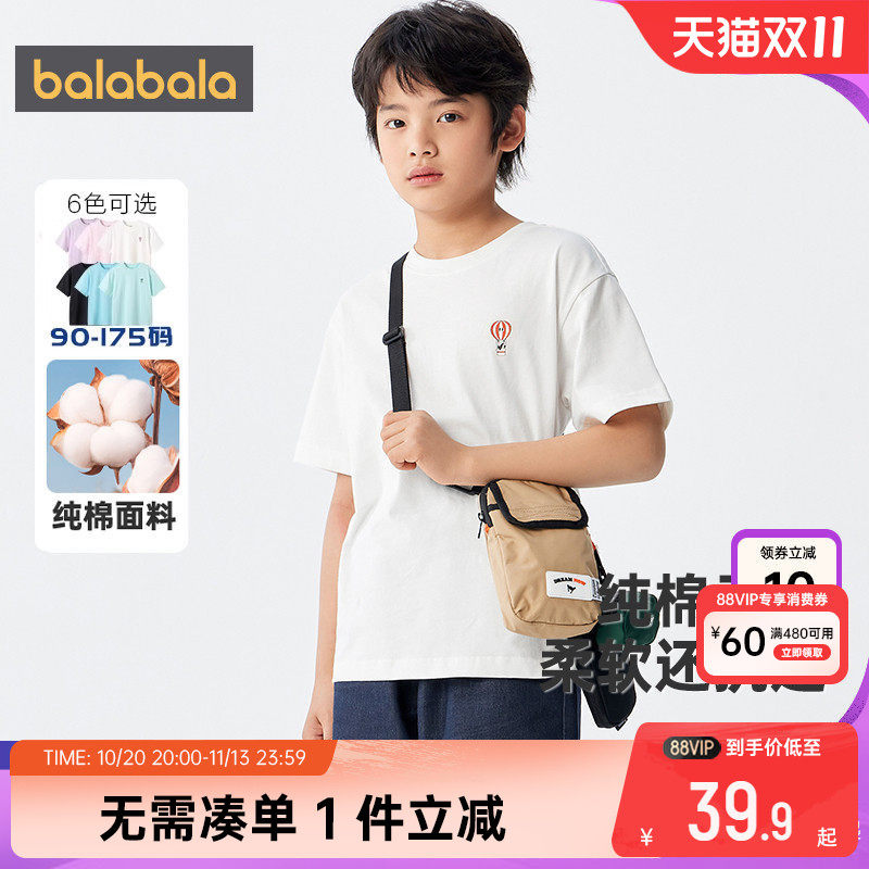 巴拉巴拉儿童短袖t恤男童女童纯棉白色上衣夏装新款童装亲子衣服