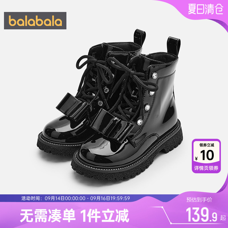 巴拉巴拉女童春秋马丁靴黑色皮靴图片