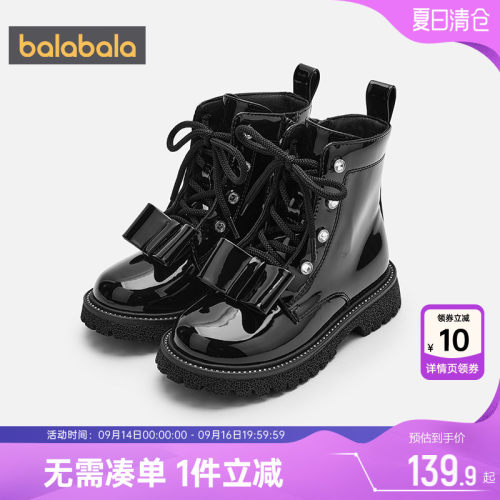 巴拉巴拉女童春秋马丁靴黑色皮靴