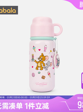 【迪士尼IP商场同款】巴拉巴拉女童保温杯宝宝不锈钢水杯儿童杯子