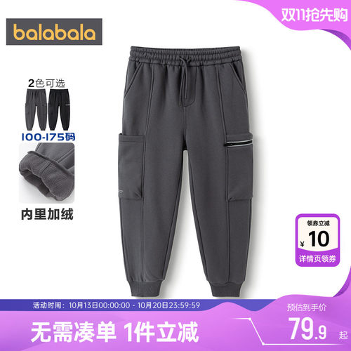 巴拉巴拉男童加绒裤子运动卫裤冬