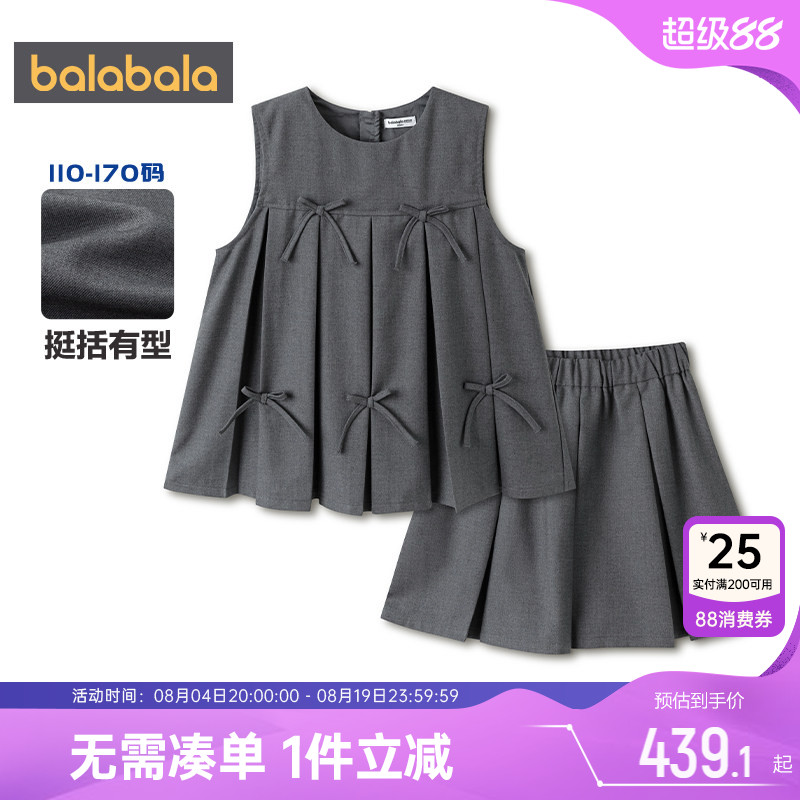 巴拉巴拉女童裙子套装大童两件套