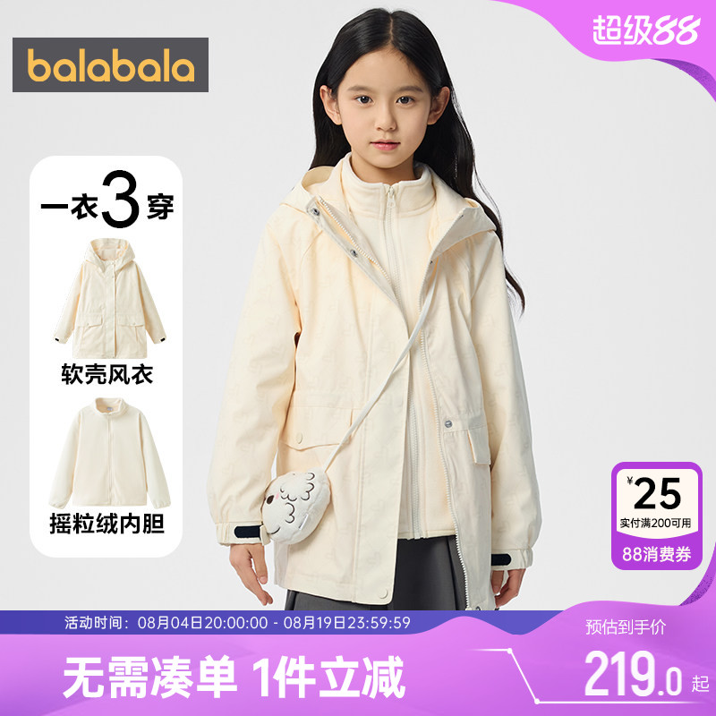 巴拉巴拉加厚春秋女童外套摇粒绒